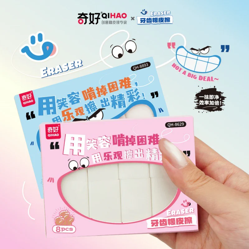 Tooth Eraser - Image 4