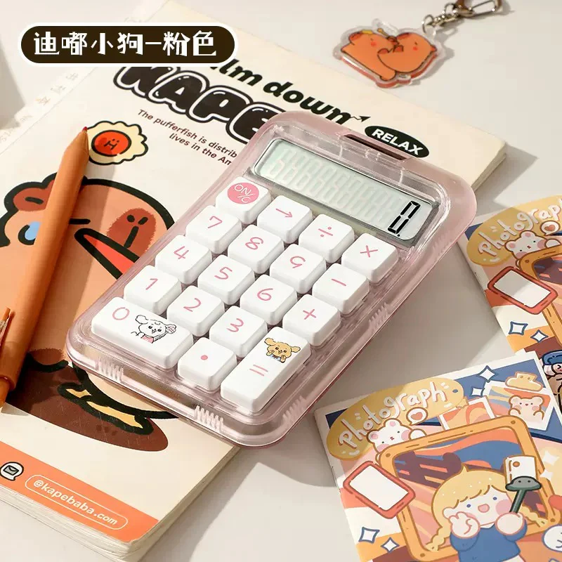 Capybara Calculator - Image 3