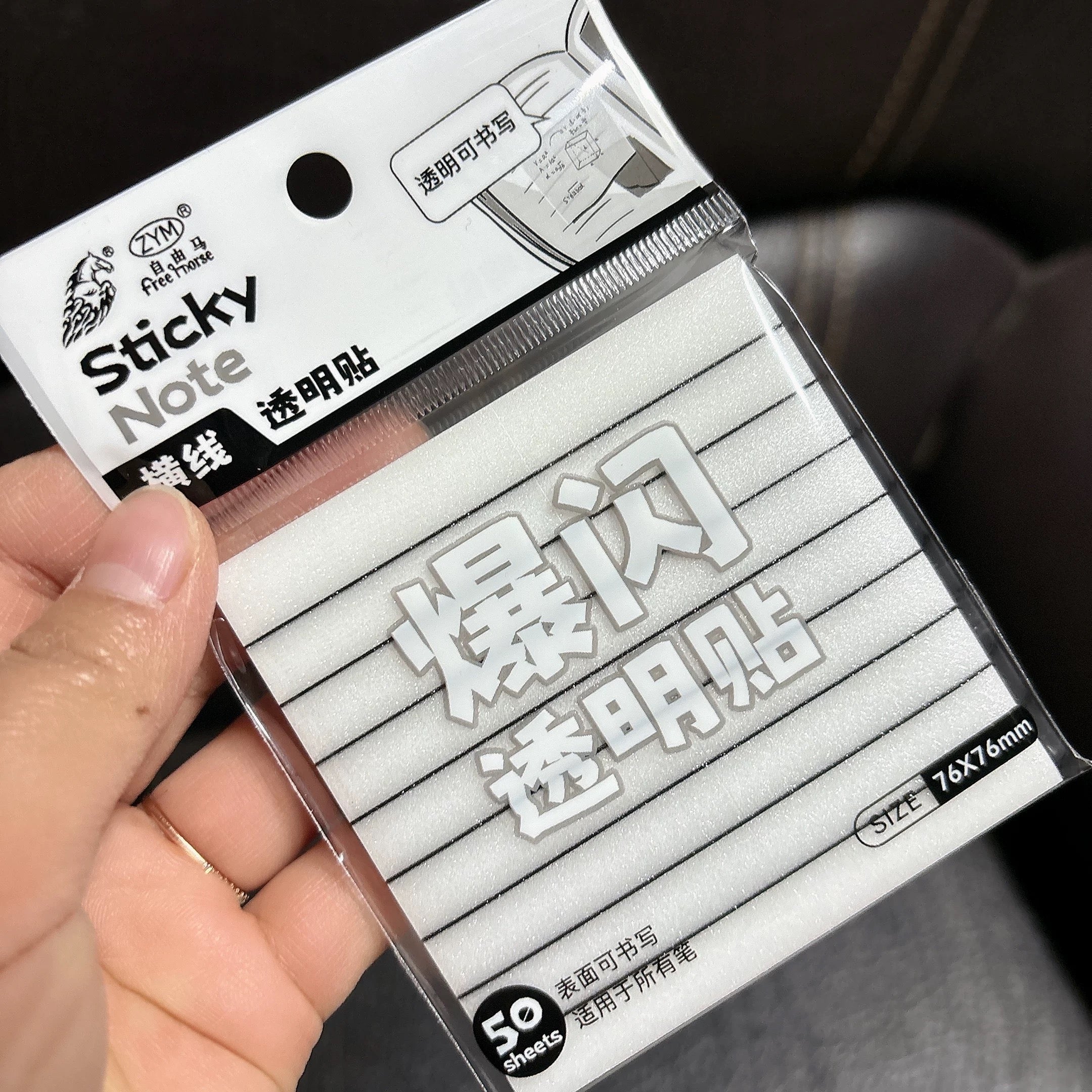Transparent Sticky Note