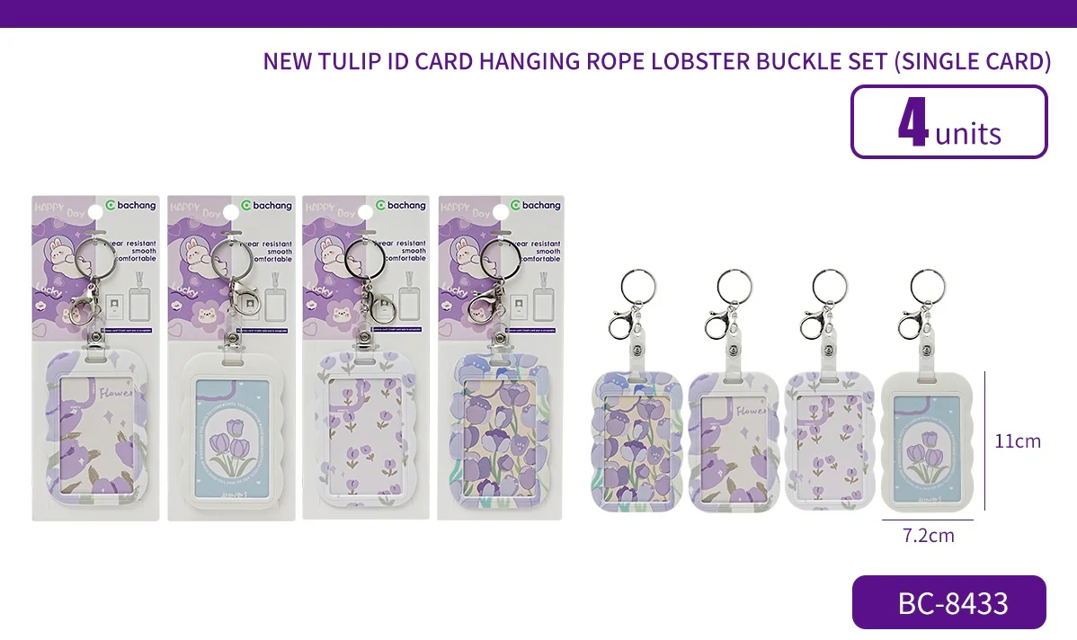 Tulip ID Card Hanging Rope - Image 2
