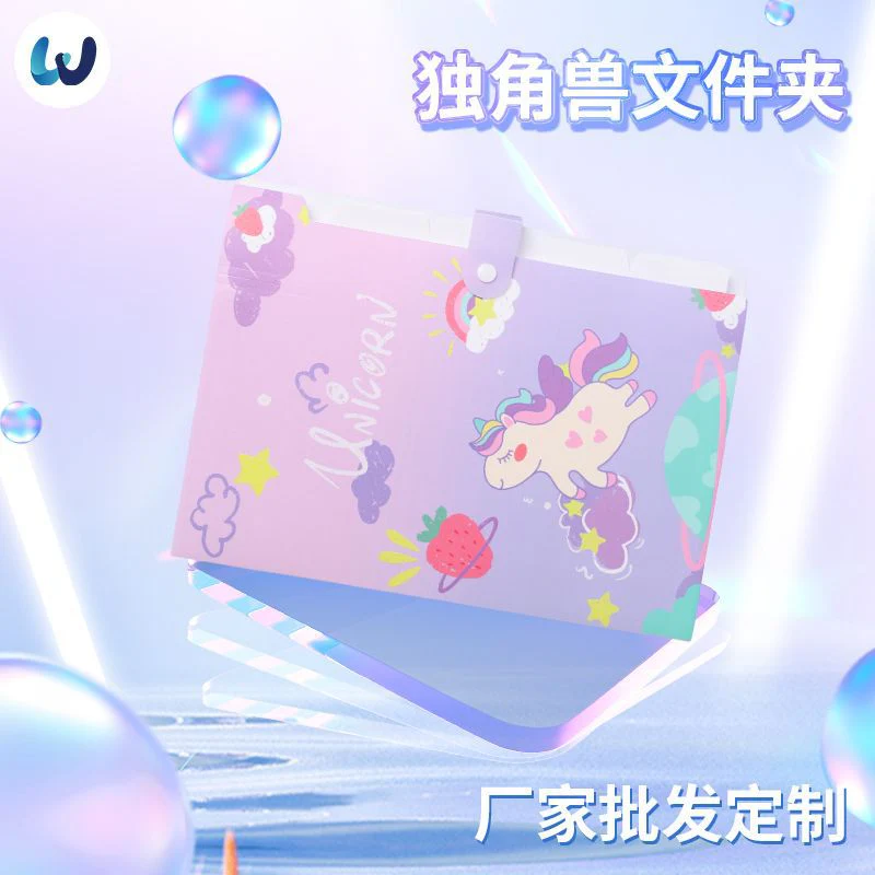 Unicorn File Folder - Image 2