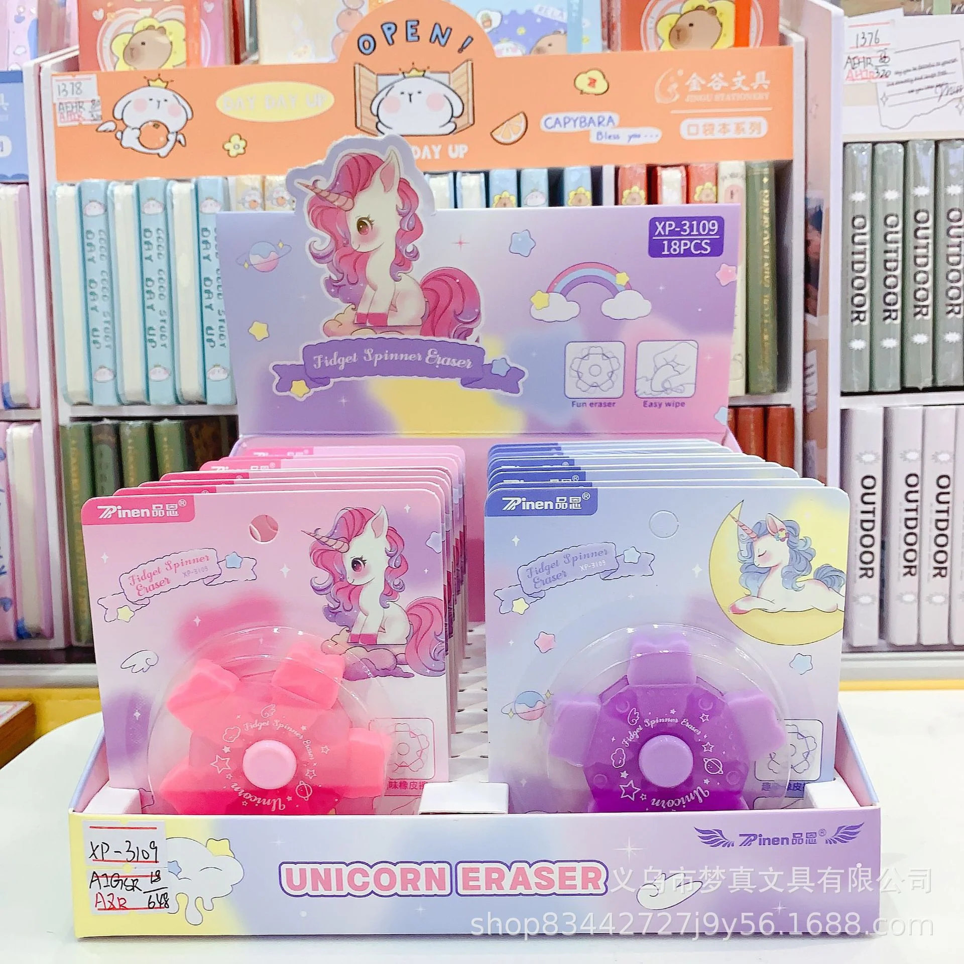 Unicorn Spinner Eraser - Image 4