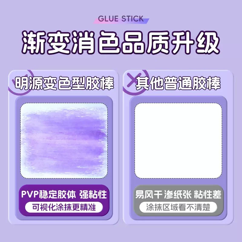 Vanish Magic Glue Stick - Image 2