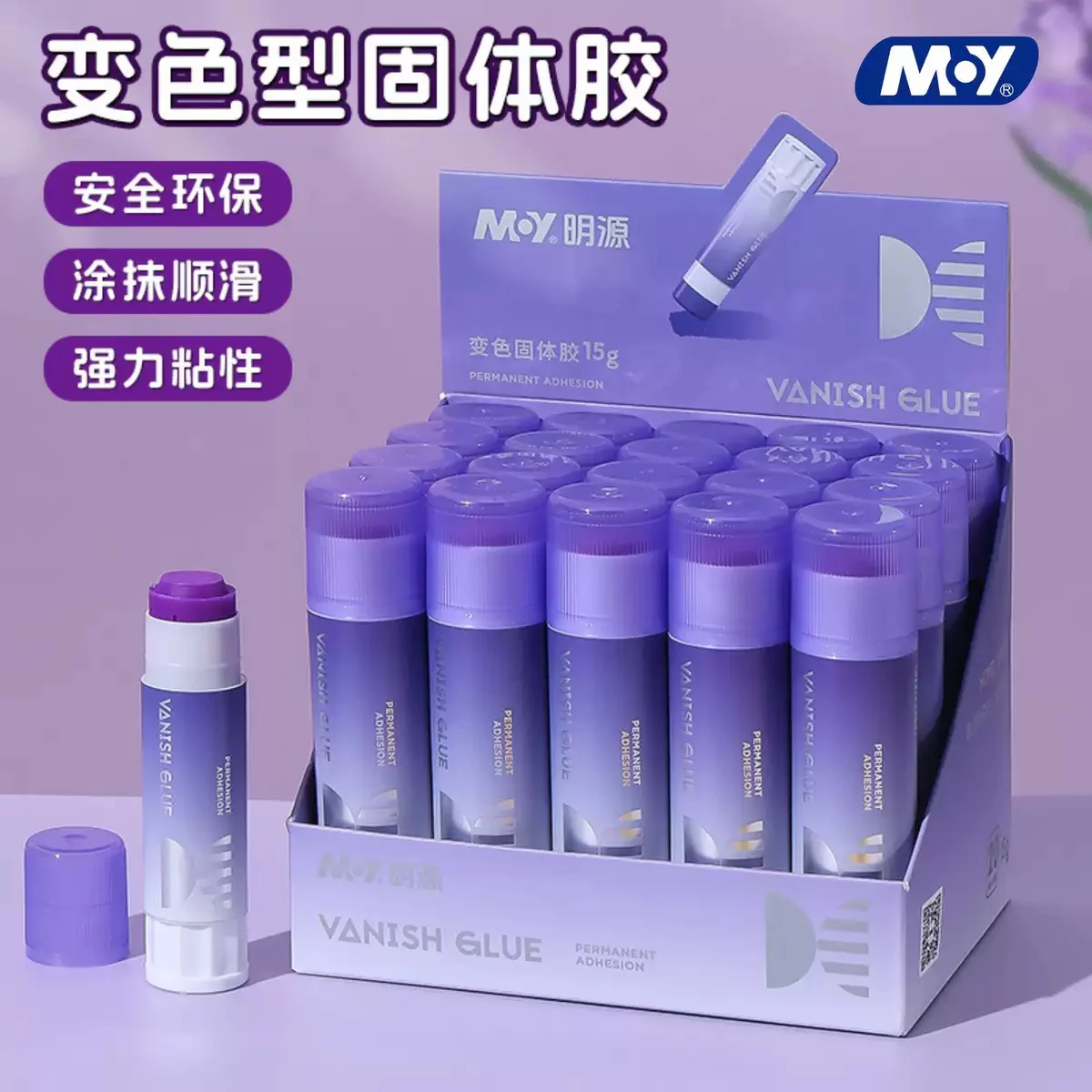 Vanish Magic Glue Stick - Image 4