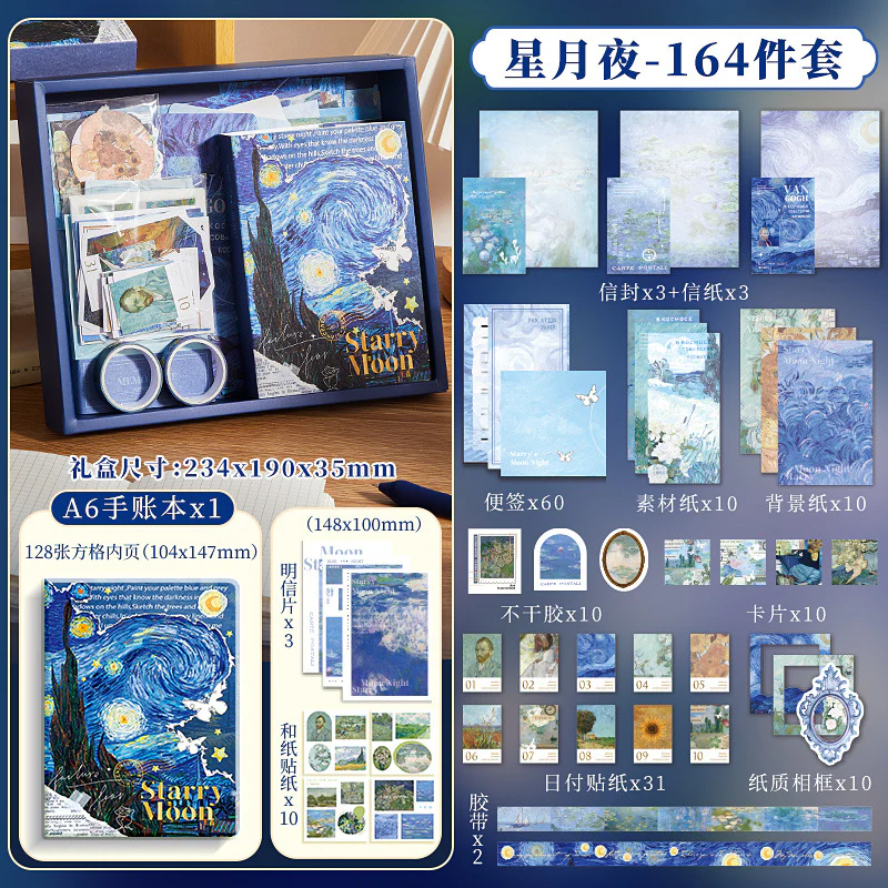 Vintage Journal Kit - Image 5