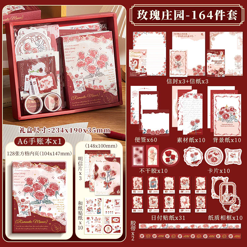 Vintage Journal Kit - Image 6