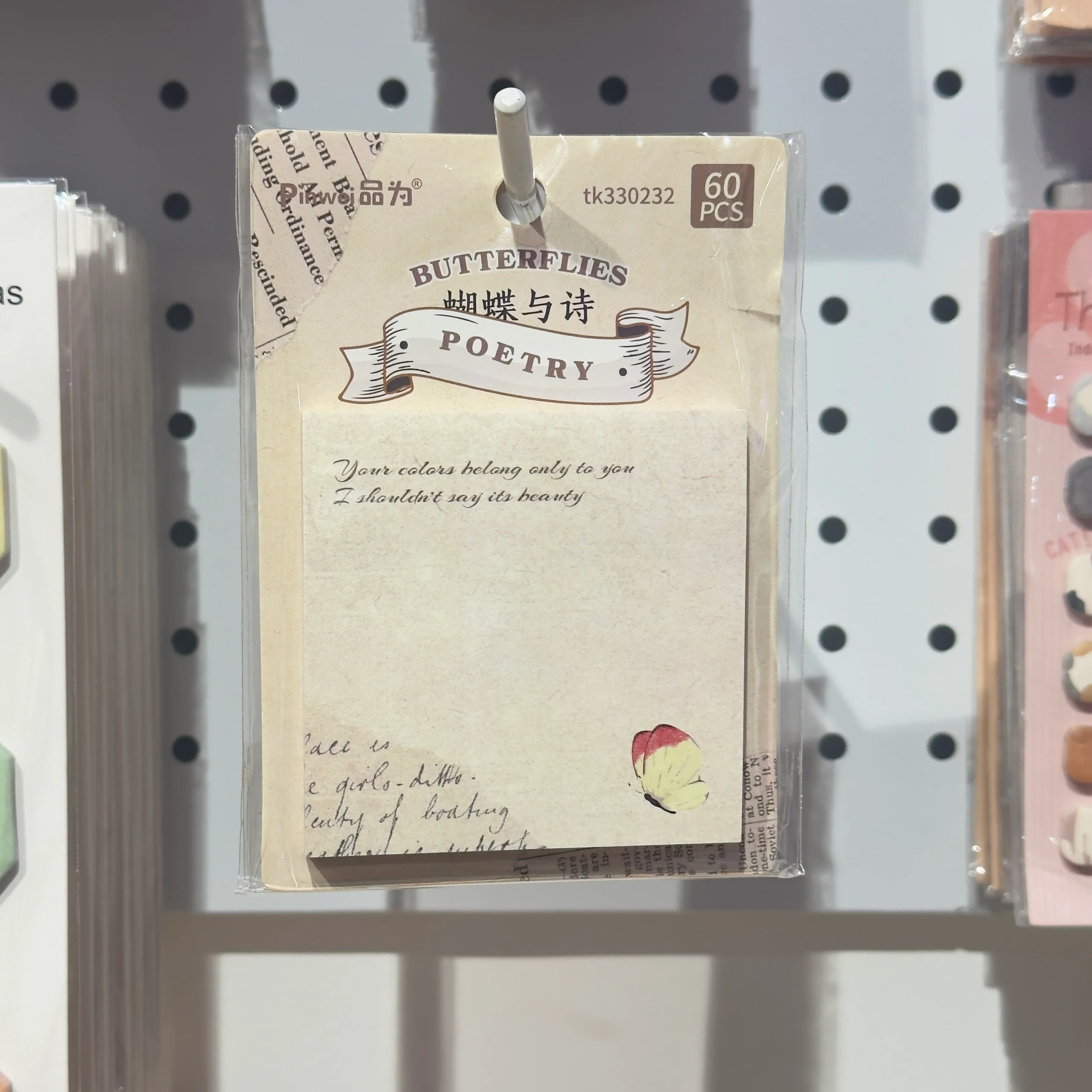 Vintage Sticky Note - Image 2