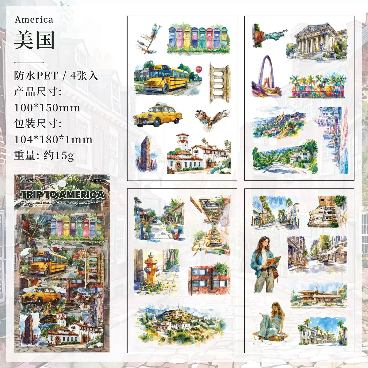 Wanderlust Watercolours Sticker Pack - Image 10
