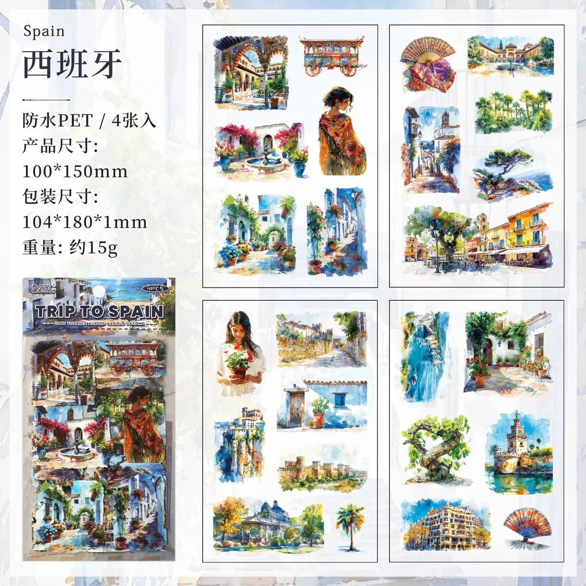 Wanderlust Watercolours Sticker Pack - Image 13