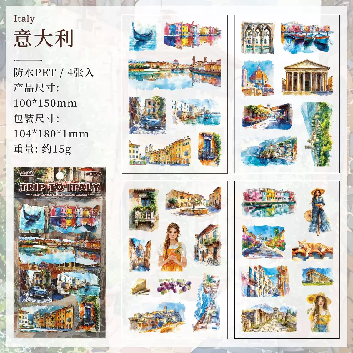 Wanderlust Watercolours Sticker Pack - Image 14