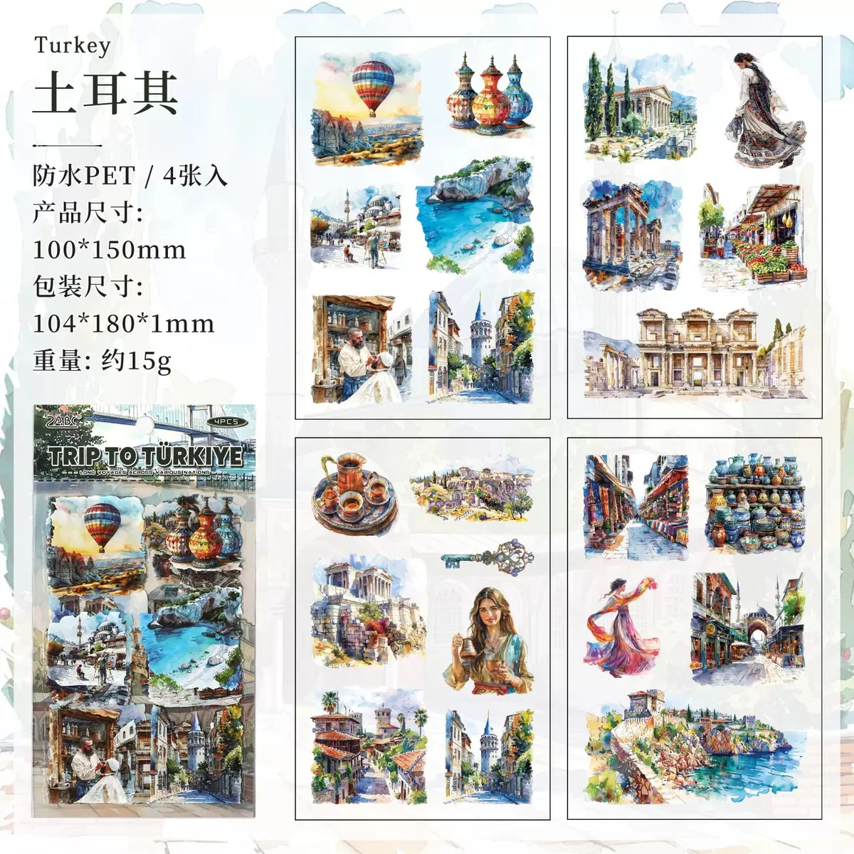 Wanderlust Watercolours Sticker Pack - Image 16