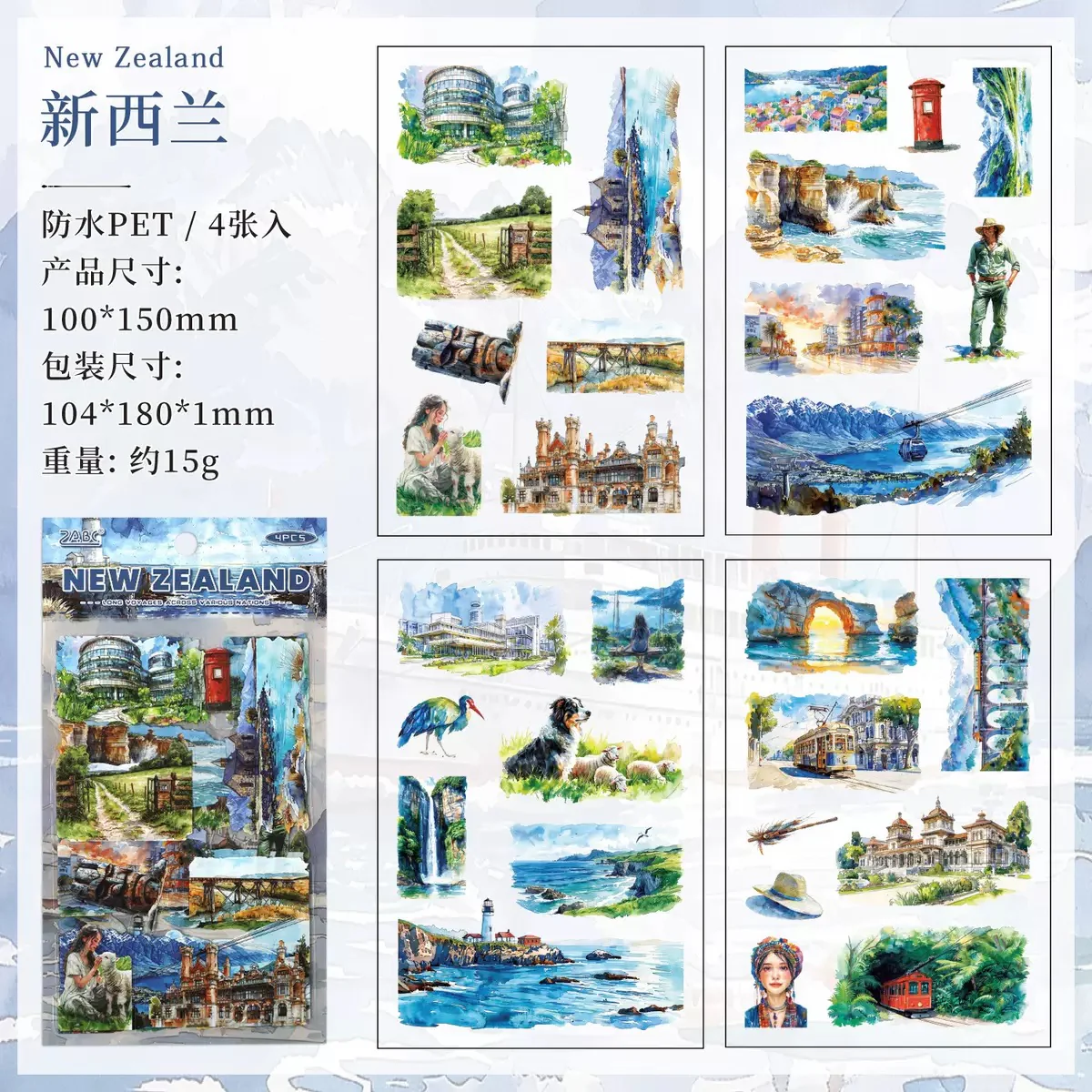 Wanderlust Watercolours Sticker Pack - Image 17