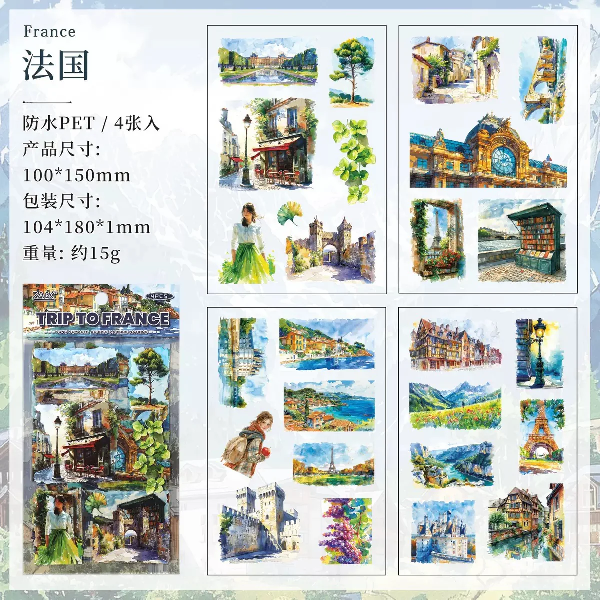 Wanderlust Watercolours Sticker Pack - Image 7