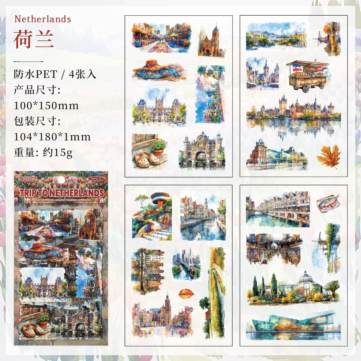 Wanderlust Watercolours Sticker Pack - Image 8