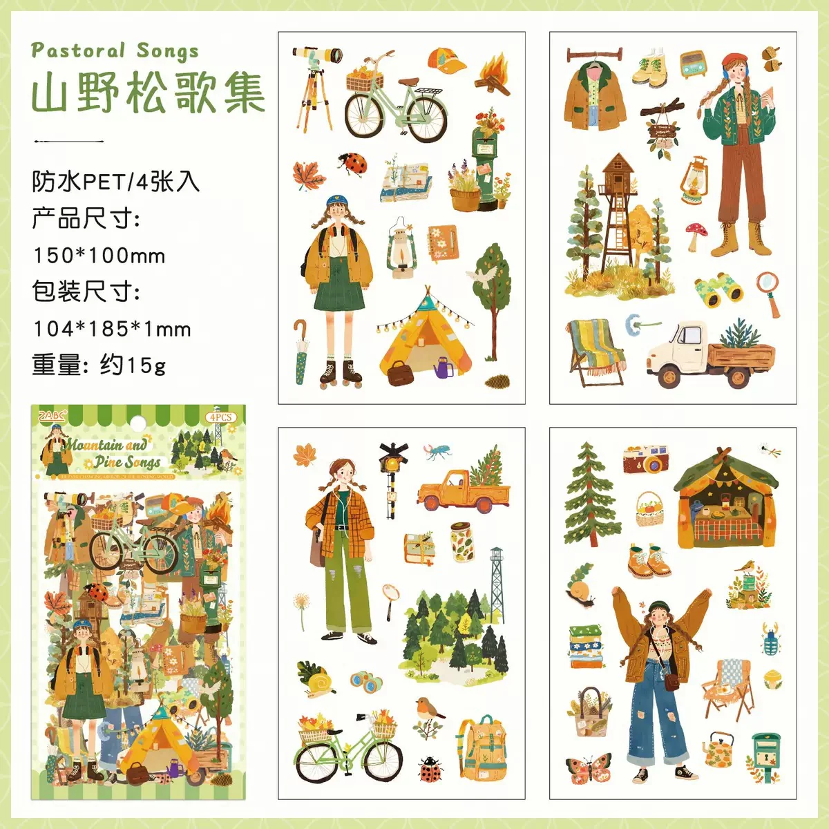Whimsical Girl Deco Sticker Pack - Image 10