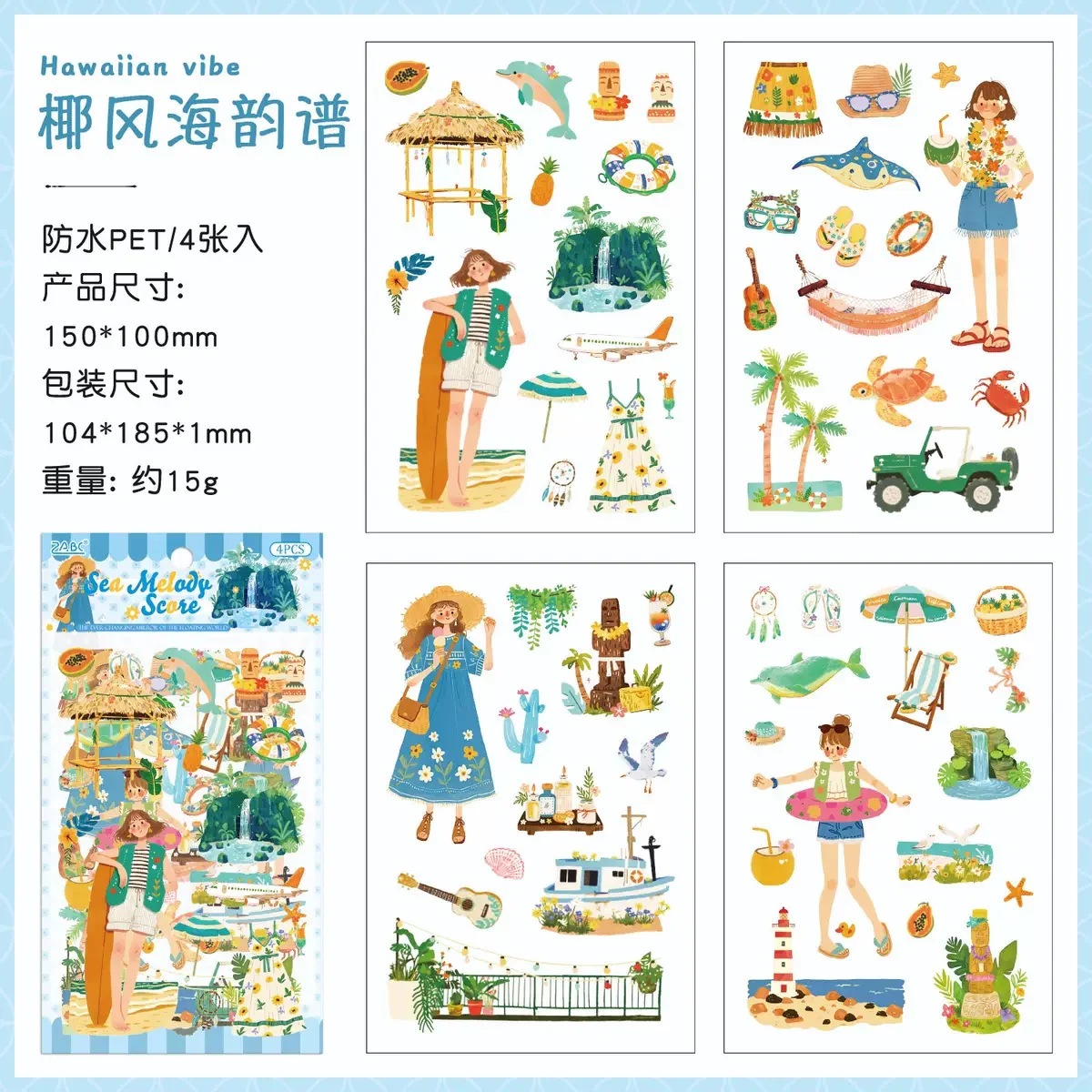 Whimsical Girl Deco Sticker Pack - Image 7