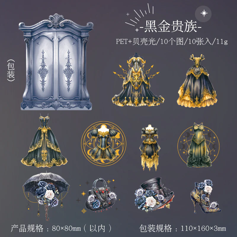 Shelf Series Deco Sticker - Image 11
